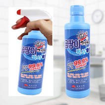 욕실 곰팡이 제거 화장실 아파트 베란다 창틀 목욕탕 타일 줄눈 실리콘 클리너 청소 제거제 1+1