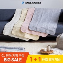 [CJ단독기획] 클로에 순면워싱 쇼파패드 소파러그 3인용 60x160 1+1