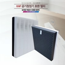 SK매직 공기청정기 ACL-180ED 국산호환일체형복합필터, (H13헤파+탈취)