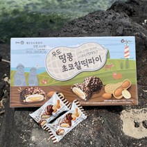 우도땅콩 초코찰떡파이 제주 선물 간식, 10개입, 36g