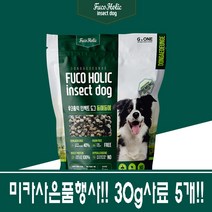후코홀릭 인섹트도그 2.4kg 1개+30g 5개/동애등에/하이포알러제닉 사료
