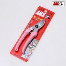 ARS 일본 아루스 전지가위(130DX) 185mm, 3개