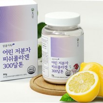 초저분자 콜라겐 300달톤 저분자 어린 콜라겐 펩타이드 저분자 피쉬콜라겐 펩타이드 300달톤, 피쉬콜라겐 300달톤