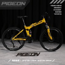 26인치자전거 청소년 중학생 로드 남성용 산악 자전거 접이식 이중 충격 흡수 여성 성인 26 인치, 4.yellow - 26 inches  27 speed