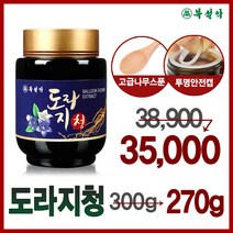 북설악 국산 도라지청 270g 첨가물이 없는 도라지100%농축액, 1개