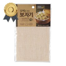 삼베로 만든 면 보자기 대 45x49 삼베 찜보자기 찜용기 찜요리 만두찜 왕만두찜 찜시트