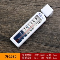냉동 냉장 저온 체중 빨판식 창고 주방 적외선온도계