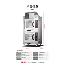 전기 군고구마기계 맥반석 디저트 고구마굽는기계, 타이밍 디지털 디스플레이가 있는 128형 고구마, 1 접시