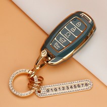 유투카 스마트 키케이스 TPU 키홀더 키링 스트랩 홀더 그랜저IG 팰리세이드 아반떼 CN7 싼타페 TM I30 PD 벨로스터JS N라인 코나 베뉴 키커버 골드 실버 라인, TH-05, 골드-그레이블루