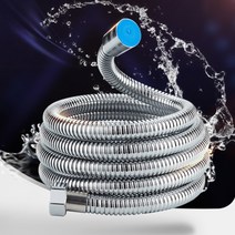 물때가 끼지않는 1.5M 샤워기줄 샤워줄 호스 교체, 1개