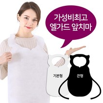 일회용앞치마(기본형/B) 1000매 1개 식자재마트 대용량 업소용일회용앞치마 부직포앞치마 앞치마 식당용 일회용, 상세페이지 참조