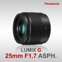 파나소닉 정품 LUMIX G 25mm F1.7 ASPH 표준단렌즈+UV필터 포함 [새상품] k, 단품