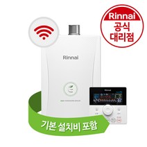 린나이 친환경 콘덴싱 와이파이 보일러 PJC8000 모음_기본설치비포함, PJC8000-경보기 설치안된 현장_설치필수