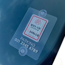 아파트 주차스티커 부착판 전화번호판 하나알림판, 소형 번호1줄, 반사화이트, 1개