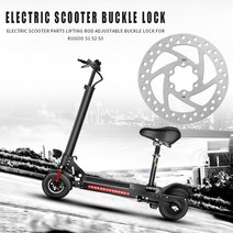 출퇴근용 전기 스쿠터, 협력사