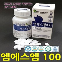 식이유황 MSM 100 무릅관절영양제 500mg120정