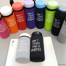 보틀파우치/물병파우치/보틀주머니/물병주머니/, 08 정품 오보틀 350ml, 오렌지