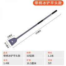 넉가래 제설삽 눈삽 전철제설판 두꺼운 쇄빙삽 망간강 노면 제빙공구 아이싱삽 대소설제설삽, 플랫 전강 도톰 아이싱 주걱