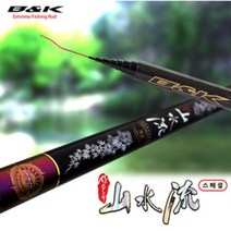 우기마켓 비앤케이 산수유 스페셜 민물민장대, 20