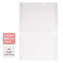 투명서류홀더 악보집게 문서 바인더 삽화식 피아노 기타 루스 리프식 자곡보 핀 책이다 쟁 드럼 귀여움이 4786223954, 루스리프식 페이지 대금 양 연속 페이
