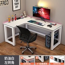 코너형 책상 서재 중학생 L자형 사무용 게이밍 기역자 컴퓨터 공부방 고등학생 ㄱ자, 화이트 좌코너