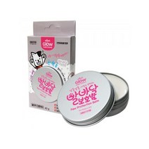 반려견 화상 건조함 보습약 미끄럼방지 크림 바세린 화상치료 보호막