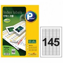 TCb 프린텍 애니라벨 V3550 (145칸) 100매, 단품