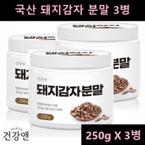 볶은 돼지감자 분말 가루 되지감자 100% 국산 뚱딴지 분말 가루 건돼지감자 분말 250g 3통, 3개
