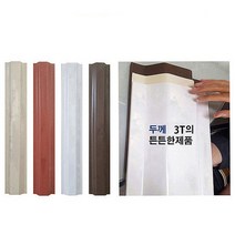 휀스판 PVC 담장 휀스 가림막 1000mm 난간 울타리 펜스 가림판, 1600mm, 초콜릿