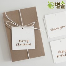 선물포장 택 로즈골드박 메시지 태그 5매 크리스마스 등, Christmas