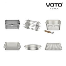 VOTO 에어프라이어 그릴팬 통돌이 바베큐꼬치 튀김바스켓 피자팬 케익바스켓 오일스프레이