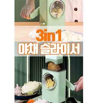 돌돌이채칼 빙글빙글 만능채칼 드럼통 안전채칼 다기능 드럼 야채 커터 로터리 치즈 강판 수동 야채 감자 당근 슬라이서 초콜릿 견과류 그라인더 도구, 없음