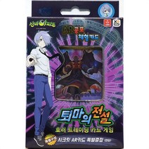 오로라월드 신비아파트 퇴마의전설 스페셜덱 캐릭터 카드게임