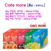[편의점] 카페모어 빅 에이드 4종 5케이스 (블루레몬8 복숭아아이스티16 자두8 청포도8), 340ml 5케이스