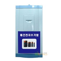 다용도분리수거함50L/폐건전지수거 아이스팩분리배출 _ 20230225EA, 쿠팡 본상품선택