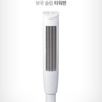 보국 보국 슬립형 타워팬/선풍기/BKF-T1706/좌우회전/공기순환/시원한 바람, 단일옵션
