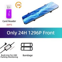 대시 캠 전면 및 후면 카메라 자동차 DVR 비디오 레코더 차량 블랙 박스 풀 HD 1296P 나이트 비전 드라이버, [03] 24H-Single-camera, [03] 아무도