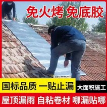 아스팔트슁글 육각 싱글 이중 시멘트기와 지붕 자체 접착 방수 코일 방갈로 컬러 스틸 타일 누수 방지 수리 재, 13/폭 1m * 길이 15m의 3.0 두께 자체 접착