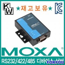 ForU678 디바이스 서버 디바이스서버 이더넷 이더넷컴버터 프로텍터내장, 상세페이지 참조