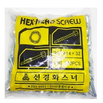 육각 직결피스 스크류 판넬 철판 나사 못 #14X19 ~ #14X400 봉지판매, 육각직결피스, 14(6.3MM)-280(100개), 400개