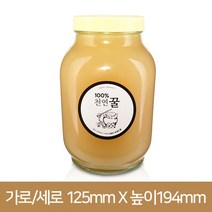 경진기업 유리꿀병2.4kg (PG), 8개 1BOX[무료배송]
