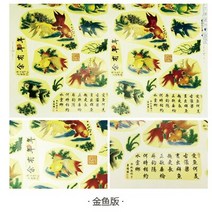 도예체험 취미 1PCS 도자기 예술 점토 전송 용지 Overglaze Underglaze 노란색 꽃 종이 Jingdezhen 중간 온, 03 07