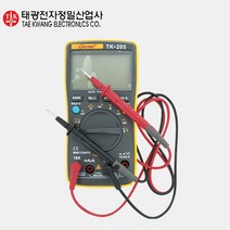 태광 디지털 멀티 테스터 TK-205 소형 디지털 멀티미터 테스터기 전기테스터기 전압테스터기