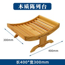 케이크 빵집 빵 캐리어 트레이 빵집 매대 원목 디스플레이, 5번