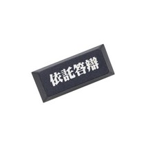 게이밍 키보드참신 체리 프로필 딥 염료 조각 기계식 키보드용 pbt 키 캡 레이저 에칭, 한개옵션2, 02 Black Enter Bullshit, 한개옵션1