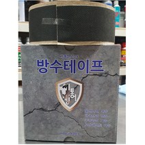고강도 철통방어 고밀도방수테이프 B1 난연불연테이프 50mm X 10M