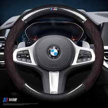가죽 자동차 핸들 커버 BMW 5시리즈 스티어링 휠 커버 리얼 가죽 7시리즈 325LI740X3X4X5X6X7GT6GT5GT3, 18 브라운 스웨이드 M로고