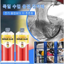 1/2/3*95g Repair Glue 메탈 리페어 접착제 강력 주물용 접착제 만능 용접 접착제 파이프접착제 만능 용접 누수 균열 복원 초강력 접착제, 95g, 1병