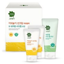 그린핑거 야외놀이 선크림 파워블록 SPF50+ PA++++ 80ml 2p + 내추럴 수딩 젤 로션 100ml, 2세트