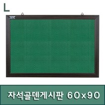 HACHO_ 물약투약함 보드 약투약케이스 자석보드 어린이집약투약함 게시판 융게시판, 옵션_ 자석골덴게시판 60x90, 옵션_ 월넛/진회색